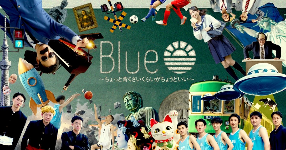 株式会社Blue 藤沢店・株式会社Ｂｌｕｅ湘南店の外観